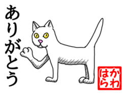 White Cat "Kawahara" sticker #13692966