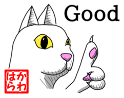 White Cat "Kawahara" sticker #13692972