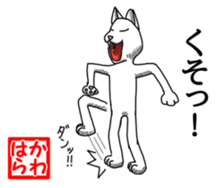 White Cat "Kawahara" sticker #13692978