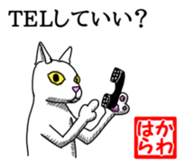 White Cat "Kawahara" sticker #13692984