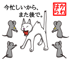 White Cat "Kawahara" sticker #13692985