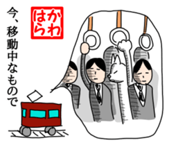 White Cat "Kawahara" sticker #13692986