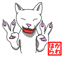 White Cat "Kawahara" sticker #13693003
