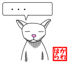 White Cat "Kawahara" sticker #13693004