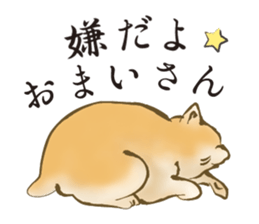 UKIYOE Cats sticker #13693136