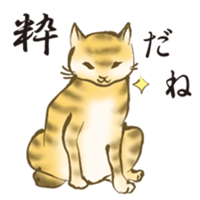 UKIYOE Cats sticker #13693138