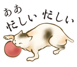 UKIYOE Cats sticker #13693140