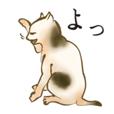UKIYOE Cats sticker #13693146