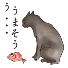 UKIYOE Cats sticker #13693155
