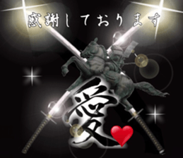 The Japanese Kanji sticker #13693166