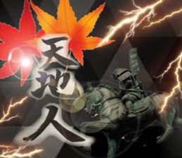 The Japanese Kanji sticker #13693169