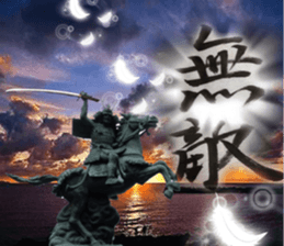 The Japanese Kanji sticker #13693171