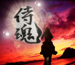 The Japanese Kanji sticker #13693172