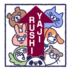 矢印 Lineクリエイターズスタンプまとめ Stamplist
