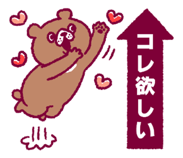 Funny talk 4 sticker #13693287