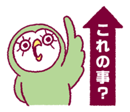 Funny talk 4 sticker #13693298