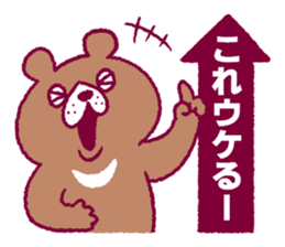 Funny talk 4 sticker #13693301