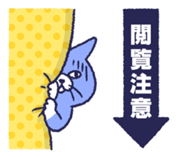 Funny talk 4 sticker #13693303