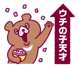 Funny talk 4 sticker #13693308