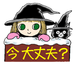 Winter Witch sticker #13693359