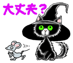 Winter Witch sticker #13693361