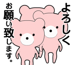 sticker containing the honorific, bear. sticker #13693430