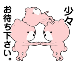 sticker containing the honorific, bear. sticker #13693431