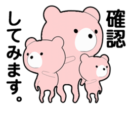 sticker containing the honorific, bear. sticker #13693433