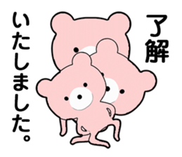 sticker containing the honorific, bear. sticker #13693436