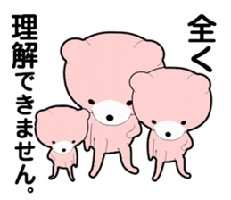 sticker containing the honorific, bear. sticker #13693438