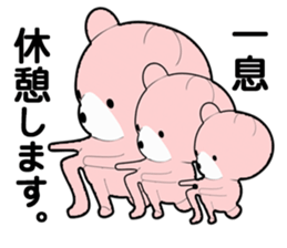 sticker containing the honorific, bear. sticker #13693439