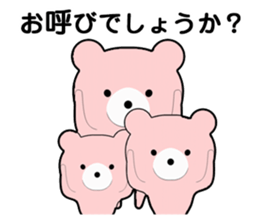 sticker containing the honorific, bear. sticker #13693440