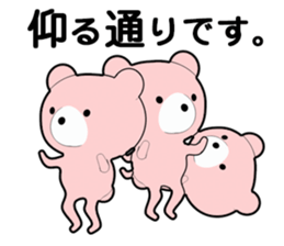 sticker containing the honorific, bear. sticker #13693441