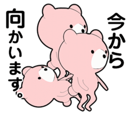 sticker containing the honorific, bear. sticker #13693442