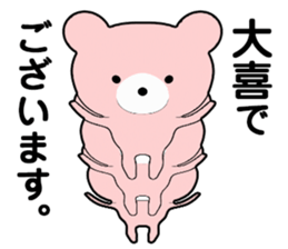 sticker containing the honorific, bear. sticker #13693443