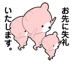 sticker containing the honorific, bear. sticker #13693446