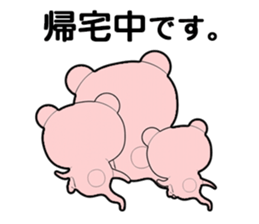 sticker containing the honorific, bear. sticker #13693448