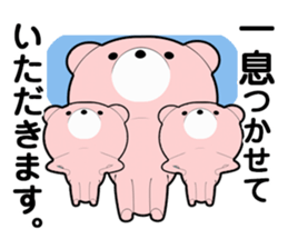 sticker containing the honorific, bear. sticker #13693451