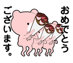 sticker containing the honorific, bear. sticker #13693452