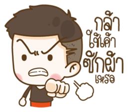 Husband Show Off sticker #13693454