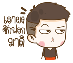 Husband Show Off sticker #13693455