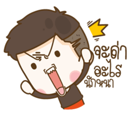 Husband Show Off sticker #13693456