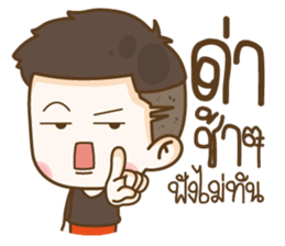 Husband Show Off sticker #13693457