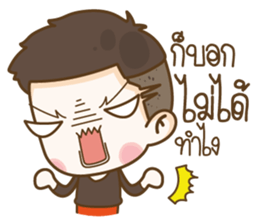 Husband Show Off sticker #13693458