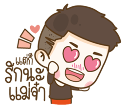 Husband Show Off sticker #13693461