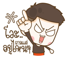 Husband Show Off sticker #13693464