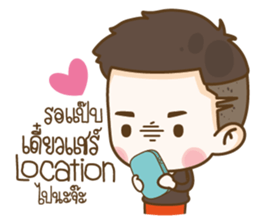 Husband Show Off sticker #13693465