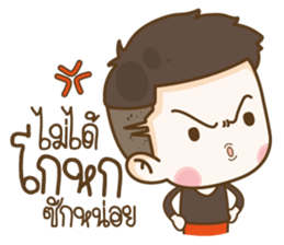 Husband Show Off sticker #13693466