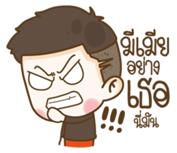 Husband Show Off sticker #13693468