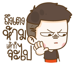 Husband Show Off sticker #13693470